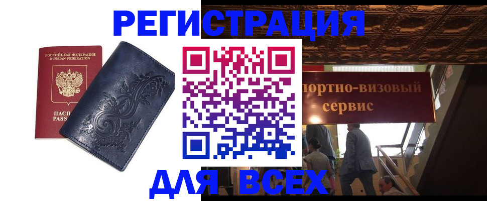 форма 3 в Кропоткине