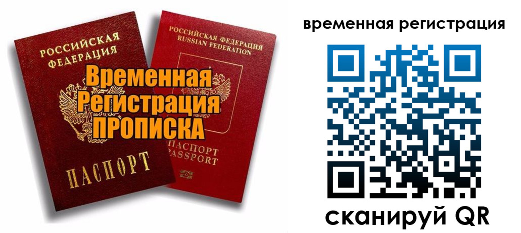 регистрация для дет. сада в Кропоткине
