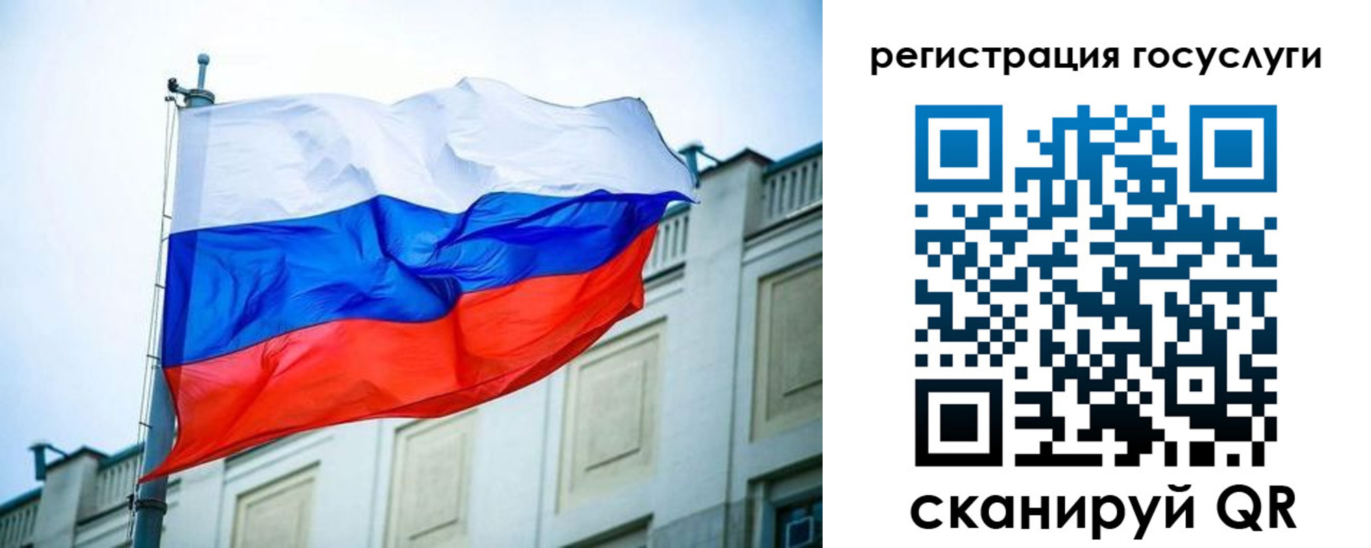 временная регистрация адрес в Кропоткине