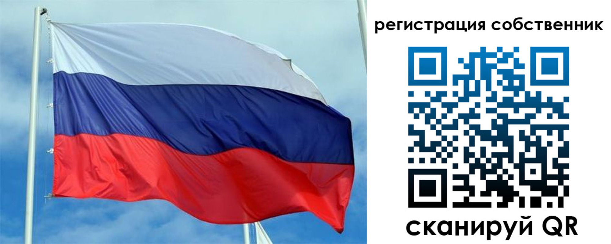 временная регистрация недорого в Кропоткине