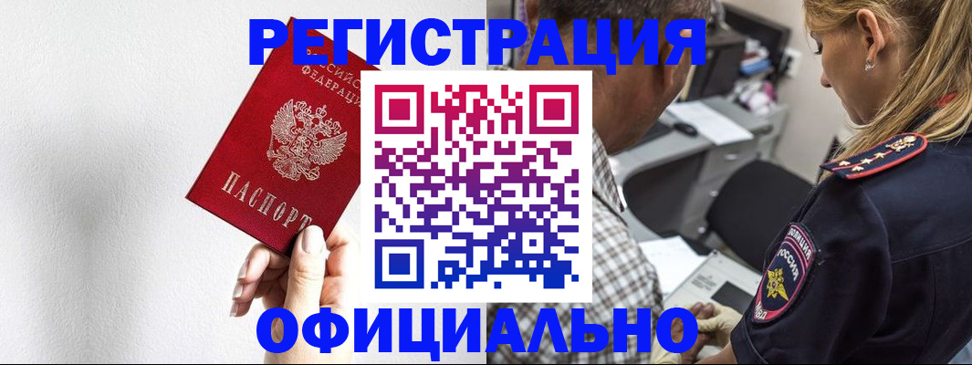 пропишу в квартире в Кропоткине