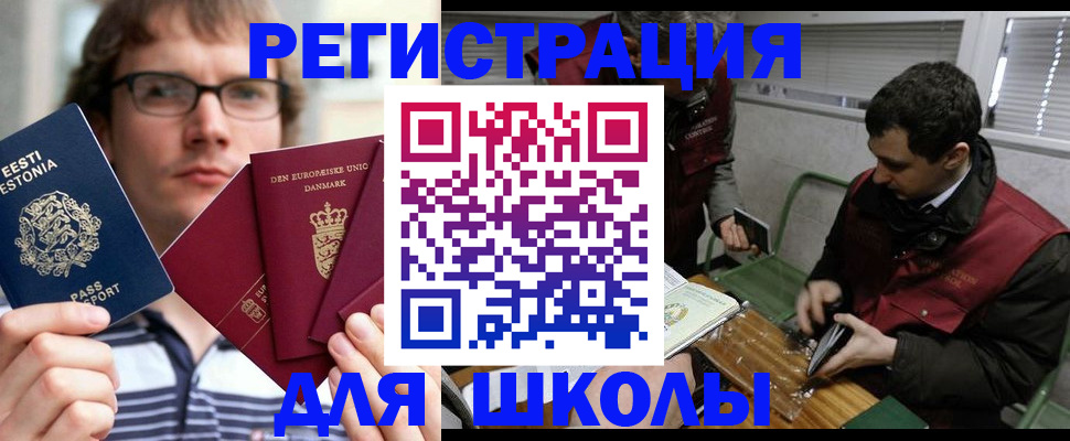 прописка законно в Кропоткине